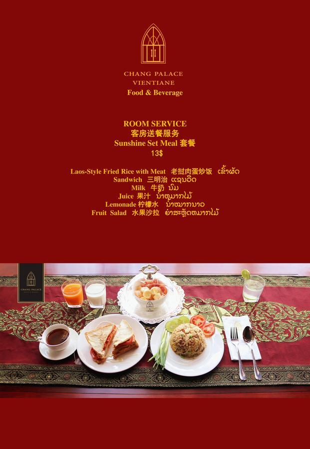 Chang Palace Wientian Zewnętrze zdjęcie