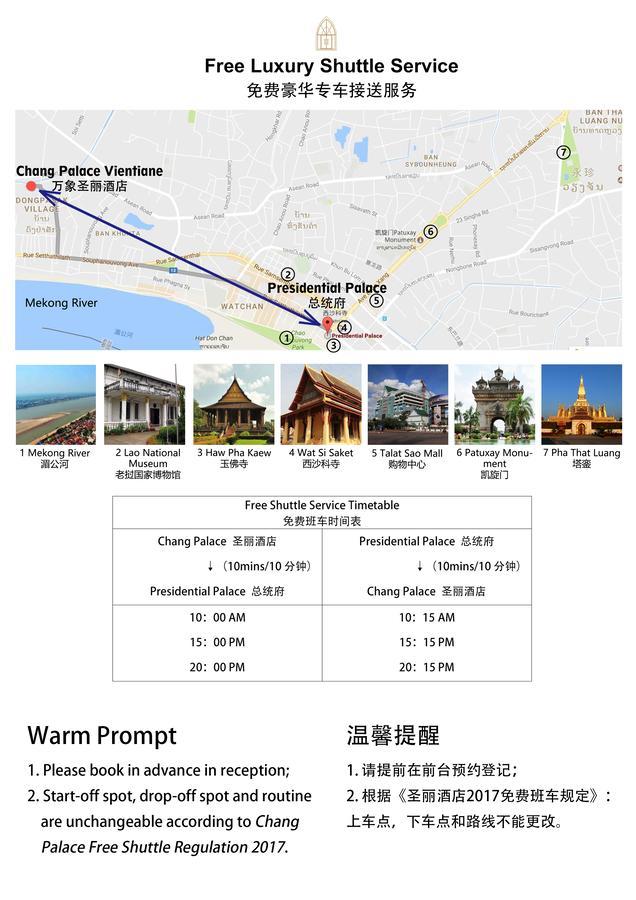 Chang Palace Wientian Zewnętrze zdjęcie
